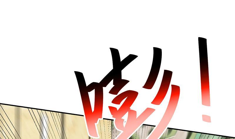 修仙归来在校园韩漫全集-第140话 行骗手段无删减无遮挡章节图片 
