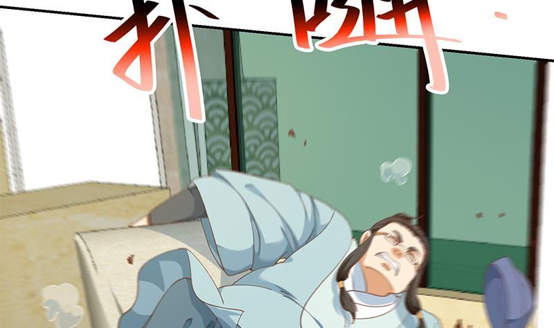 修仙归来在校园韩漫全集-第140话 行骗手段无删减无遮挡章节图片 