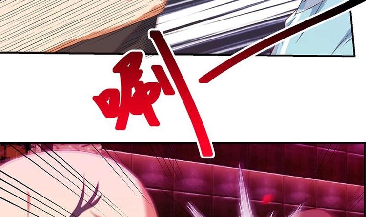 修仙归来在校园韩漫全集-第8话 我会处理的无删减无遮挡章节图片 