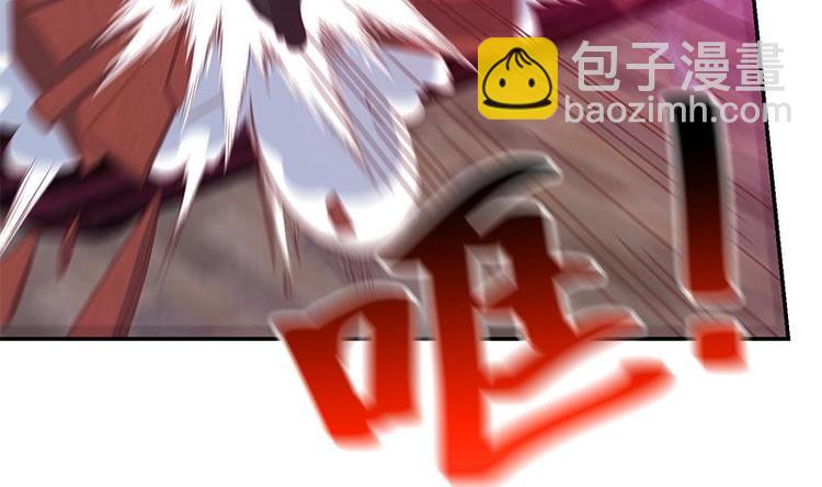 修仙归来在校园韩漫全集-第8话 我会处理的无删减无遮挡章节图片 