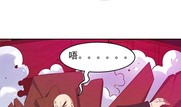 修仙归来在校园韩漫全集-第8话 我会处理的无删减无遮挡章节图片 