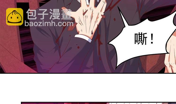 修仙归来在校园韩漫全集-第8话 我会处理的无删减无遮挡章节图片 
