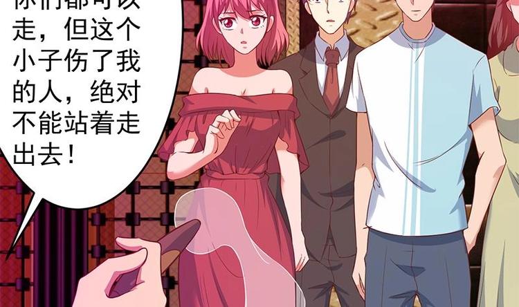 修仙归来在校园韩漫全集-第8话 我会处理的无删减无遮挡章节图片 