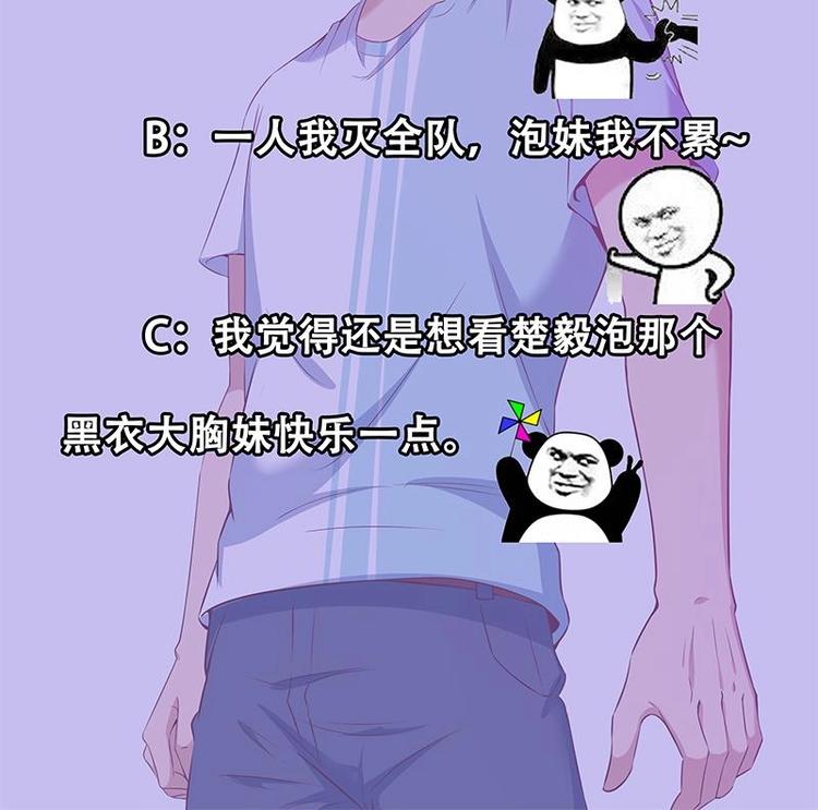 修仙归来在校园韩漫全集-第8话 我会处理的无删减无遮挡章节图片 