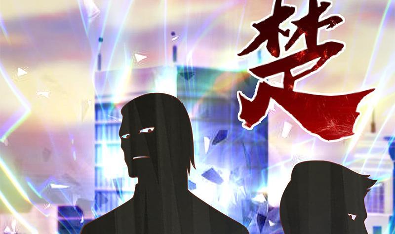 修仙归来在校园韩漫全集-第141话 一百亿对一块钱无删减无遮挡章节图片 
