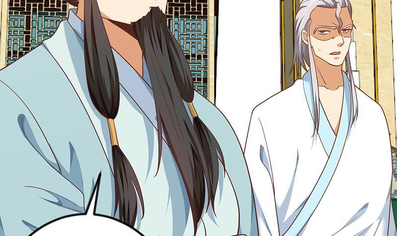 修仙归来在校园韩漫全集-第141话 一百亿对一块钱无删减无遮挡章节图片 
