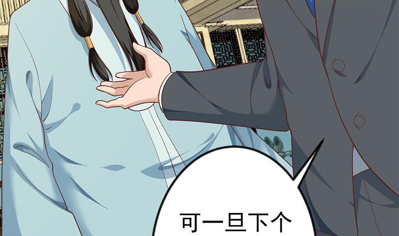 修仙归来在校园韩漫全集-第141话 一百亿对一块钱无删减无遮挡章节图片 