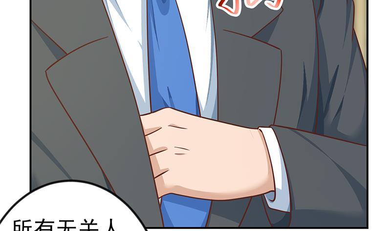 修仙归来在校园韩漫全集-第141话 一百亿对一块钱无删减无遮挡章节图片 