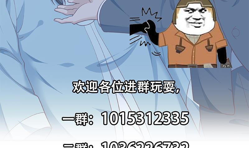 修仙归来在校园韩漫全集-第141话 一百亿对一块钱无删减无遮挡章节图片 