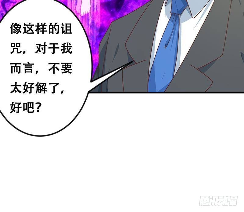 修仙归来在校园韩漫全集-第141话 一百亿对一块钱无删减无遮挡章节图片 