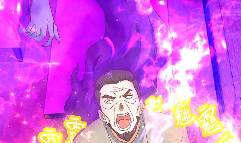修仙归来在校园韩漫全集-第142话 力破邪祟！无删减无遮挡章节图片 