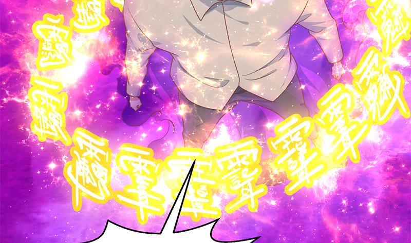 修仙归来在校园韩漫全集-第142话 力破邪祟！无删减无遮挡章节图片 