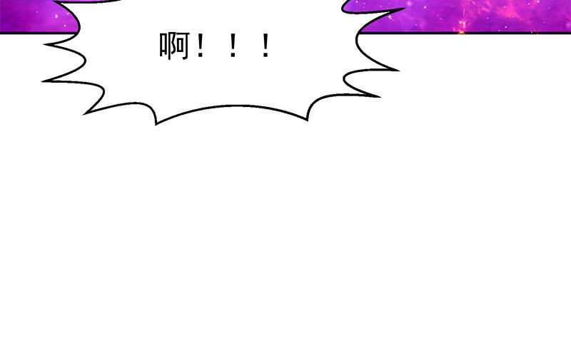 修仙归来在校园韩漫全集-第142话 力破邪祟！无删减无遮挡章节图片 