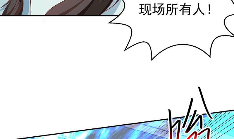 修仙归来在校园韩漫全集-第142话 力破邪祟！无删减无遮挡章节图片 