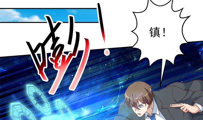 修仙归来在校园韩漫全集-第142话 力破邪祟！无删减无遮挡章节图片 