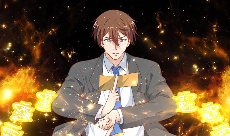 修仙归来在校园韩漫全集-第142话 力破邪祟！无删减无遮挡章节图片 