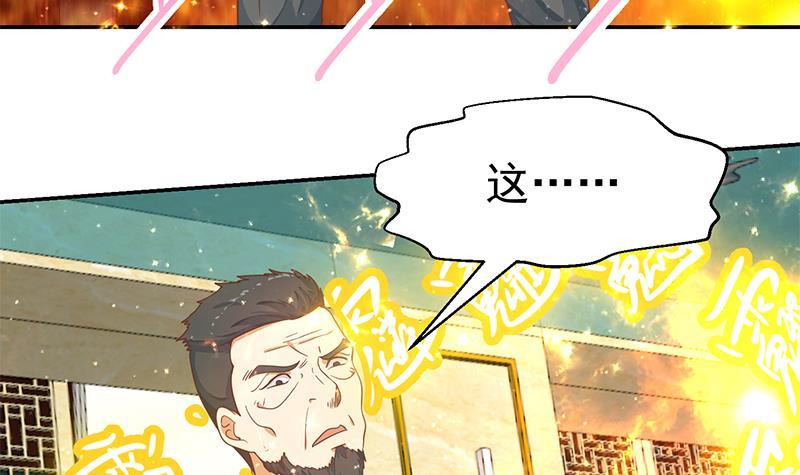 修仙归来在校园韩漫全集-第142话 力破邪祟！无删减无遮挡章节图片 