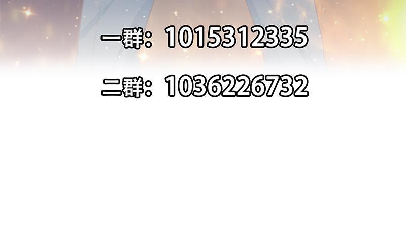 修仙归来在校园韩漫全集-第142话 力破邪祟！无删减无遮挡章节图片 