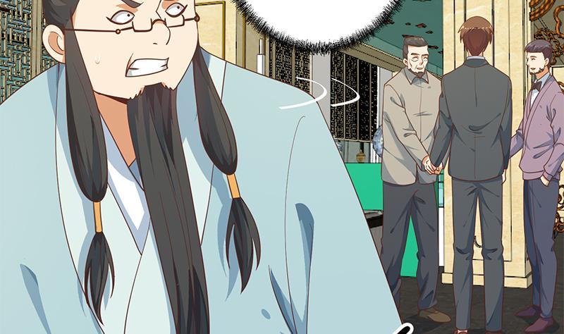 修仙归来在校园韩漫全集-第143话 狗急跳墙无删减无遮挡章节图片 