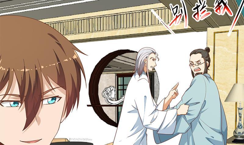 修仙归来在校园韩漫全集-第143话 狗急跳墙无删减无遮挡章节图片 