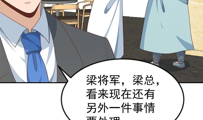 修仙归来在校园韩漫全集-第143话 狗急跳墙无删减无遮挡章节图片 