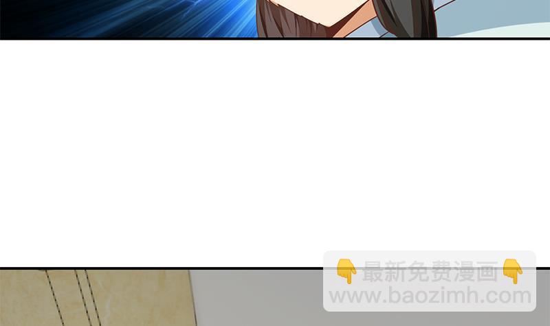 修仙归来在校园韩漫全集-第143话 狗急跳墙无删减无遮挡章节图片 