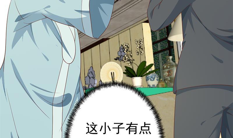 修仙归来在校园韩漫全集-第143话 狗急跳墙无删减无遮挡章节图片 