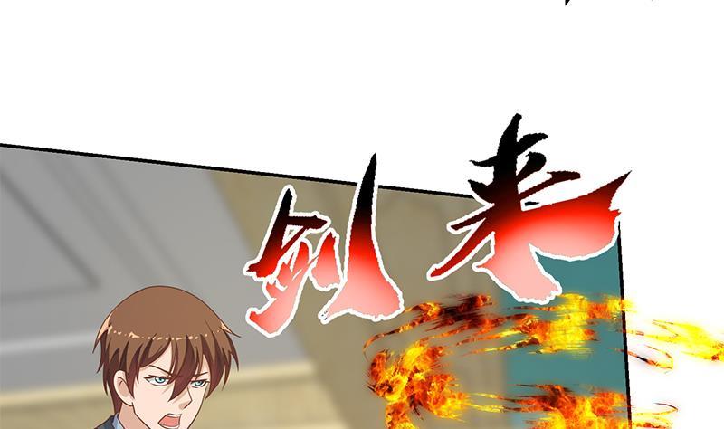 修仙归来在校园韩漫全集-第143话 狗急跳墙无删减无遮挡章节图片 