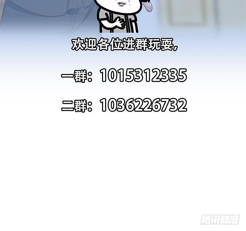 修仙归来在校园韩漫全集-第143话 狗急跳墙无删减无遮挡章节图片 