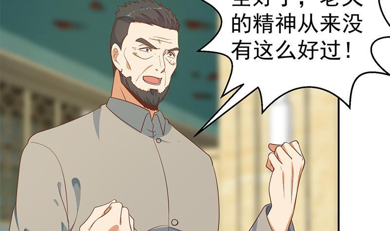 修仙归来在校园韩漫全集-第143话 狗急跳墙无删减无遮挡章节图片 