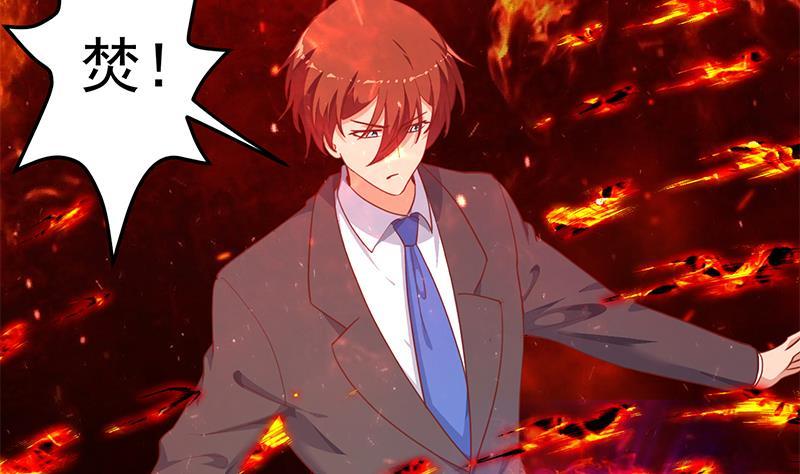 修仙归来在校园韩漫全集-第144话 小孩子不要看！无删减无遮挡章节图片 
