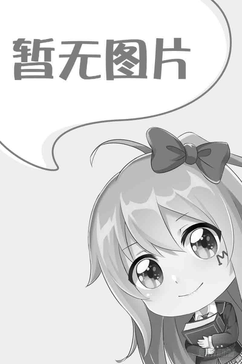修仙归来在校园韩漫全集-第144话 小孩子不要看！无删减无遮挡章节图片 