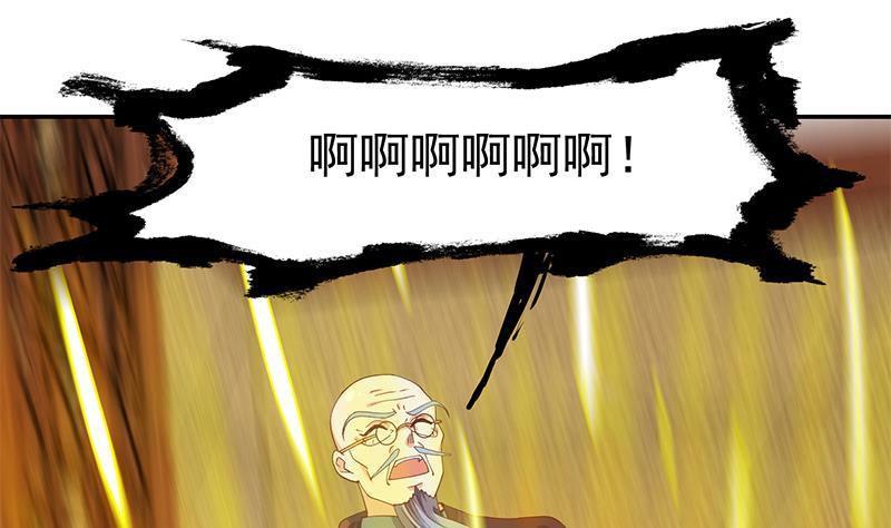 修仙归来在校园韩漫全集-第146话 一念成宗师无删减无遮挡章节图片 
