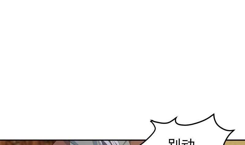 修仙归来在校园韩漫全集-第146话 一念成宗师无删减无遮挡章节图片 