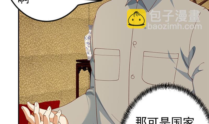 修仙归来在校园韩漫全集-第146话 一念成宗师无删减无遮挡章节图片 