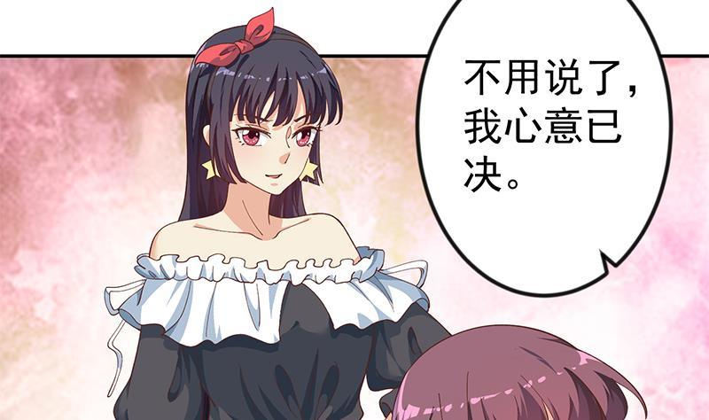 修仙归来在校园韩漫全集-第146话 一念成宗师无删减无遮挡章节图片 