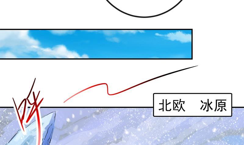 修仙归来在校园韩漫全集-第146话 一念成宗师无删减无遮挡章节图片 