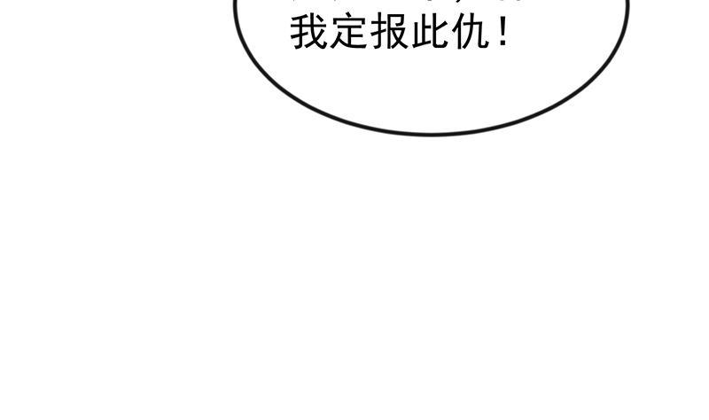 修仙归来在校园韩漫全集-第146话 一念成宗师无删减无遮挡章节图片 