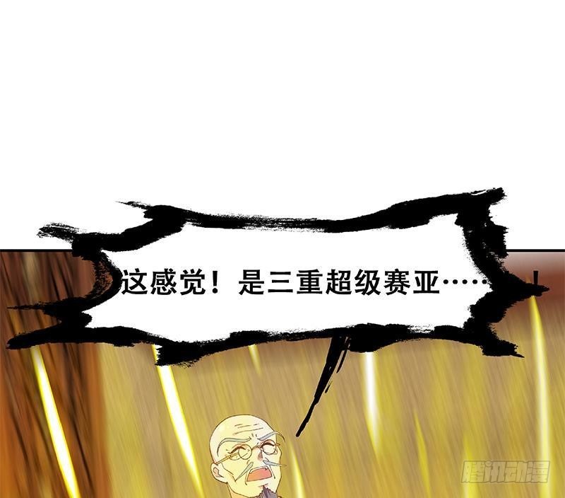 修仙归来在校园韩漫全集-第146话 一念成宗师无删减无遮挡章节图片 