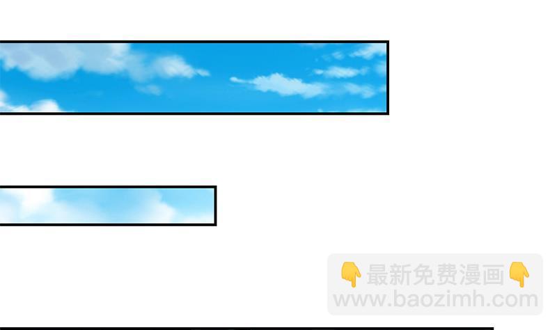 修仙归来在校园韩漫全集-第147话 语文老师教太极无删减无遮挡章节图片 