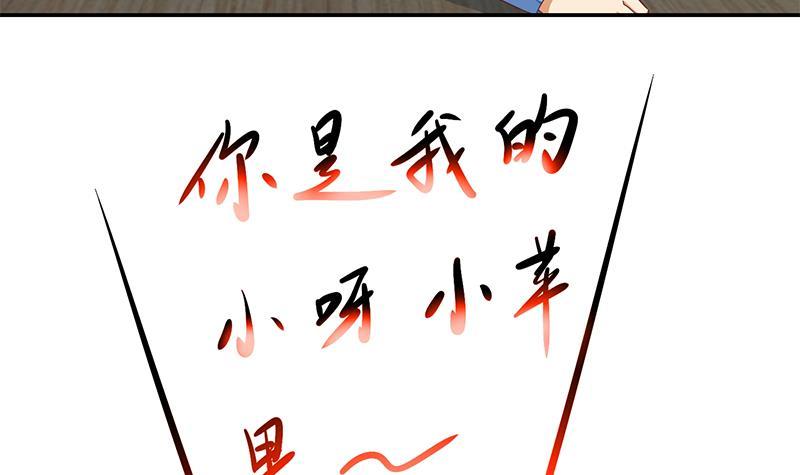 修仙归来在校园韩漫全集-第147话 语文老师教太极无删减无遮挡章节图片 