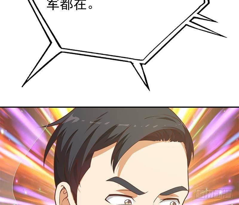 修仙归来在校园韩漫全集-第147话 语文老师教太极无删减无遮挡章节图片 