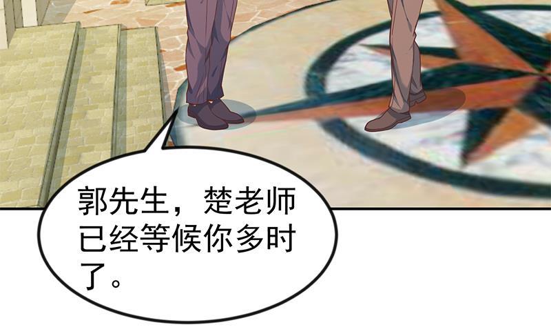 修仙归来在校园韩漫全集-第147话 语文老师教太极无删减无遮挡章节图片 