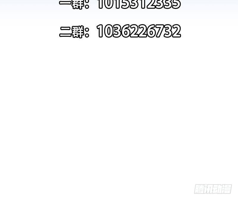 修仙归来在校园韩漫全集-第147话 语文老师教太极无删减无遮挡章节图片 