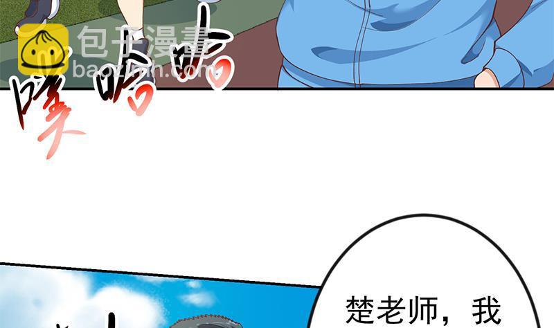 修仙归来在校园韩漫全集-第148话 反派的自觉无删减无遮挡章节图片 
