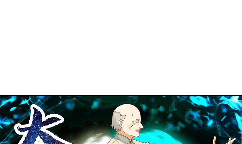 修仙归来在校园韩漫全集-第148话 反派的自觉无删减无遮挡章节图片 