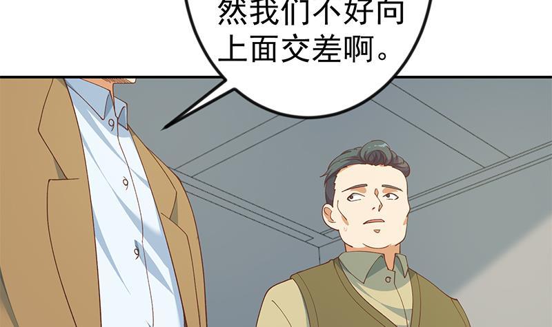 修仙归来在校园韩漫全集-第148话 反派的自觉无删减无遮挡章节图片 