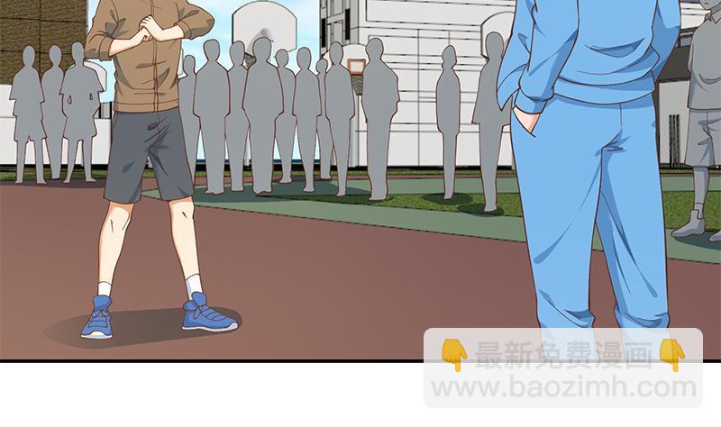 修仙归来在校园韩漫全集-第148话 反派的自觉无删减无遮挡章节图片 