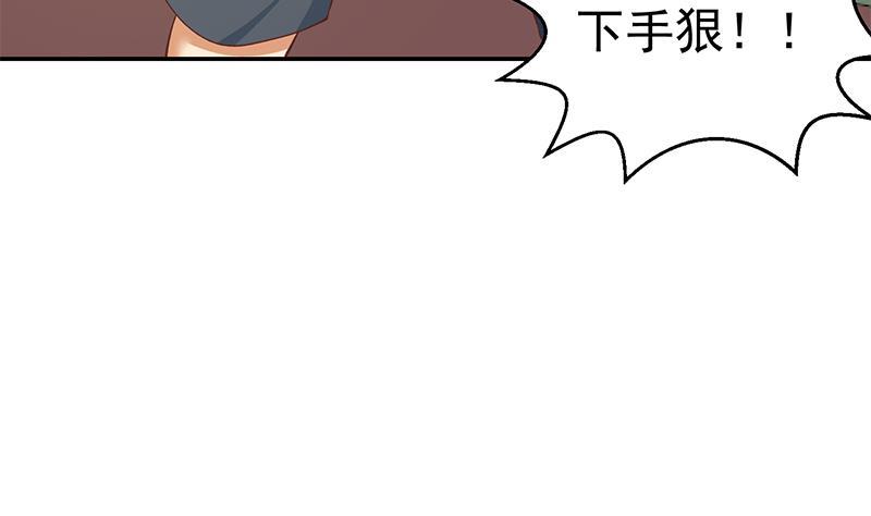 修仙归来在校园韩漫全集-第148话 反派的自觉无删减无遮挡章节图片 