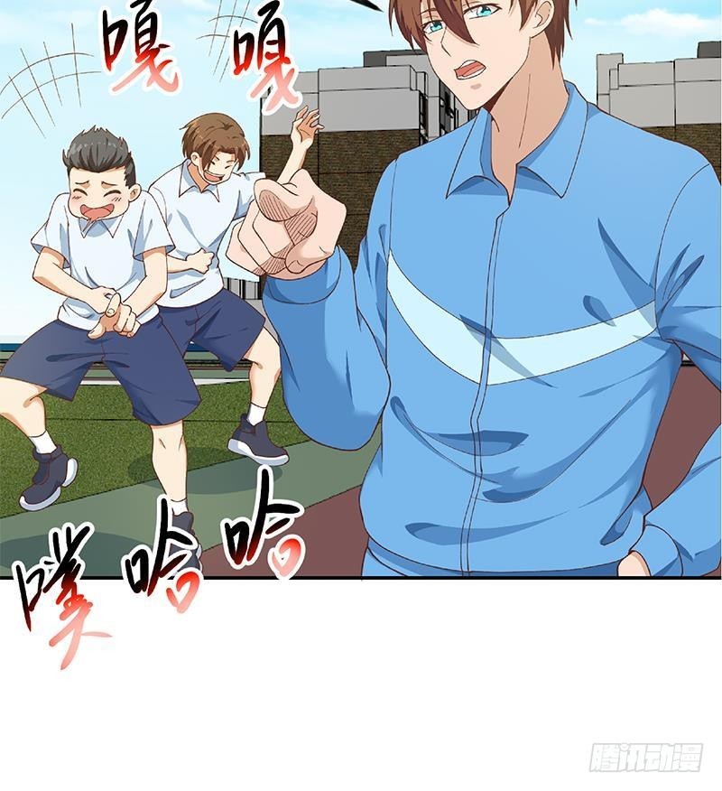 修仙归来在校园韩漫全集-第148话 反派的自觉无删减无遮挡章节图片 
